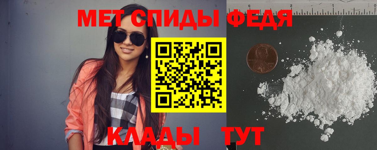 АМФЕТАМИН 98%  Амфетамин  Новый Уренгой  Вход с VPN 