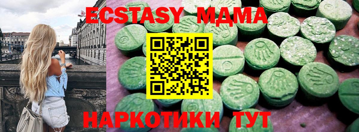 Новый Уренгой  Экстази ешки  Вход с VPN  Ecstasy louis Vuitton 