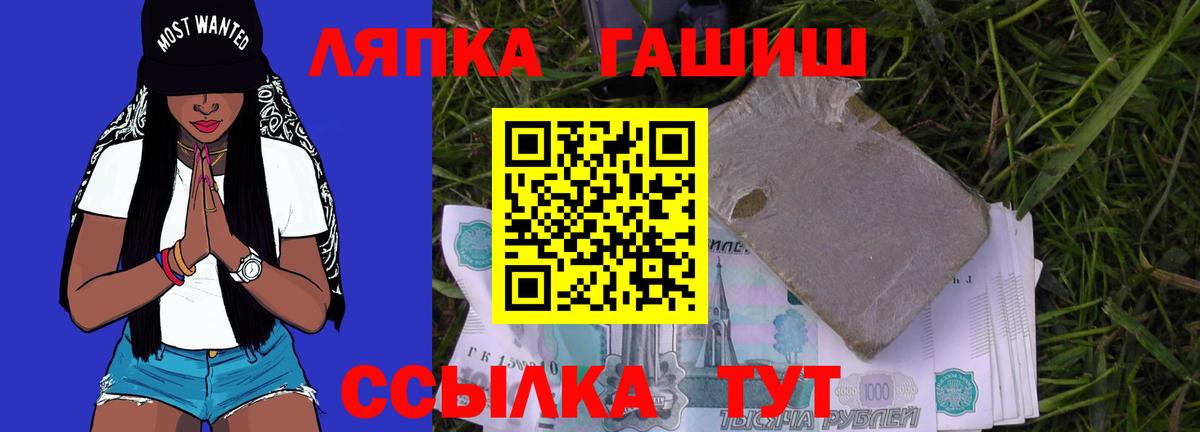 Гашиш  Гашиш 40% ТГК  ГАШИШ Изолятор  купить наркотик  Новый Уренгой  Вход с VPN 