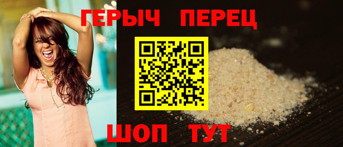 Новый Уренгой  Героин  Вход с VPN  Героин афганец 