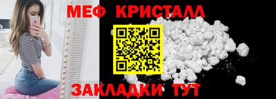 spice Ставрополь