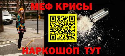 spice Ставрополь
