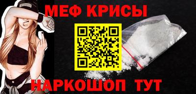 гидра Среднеуральск