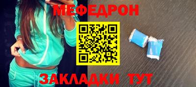 spice Ставрополь