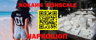 spice Ставрополь
