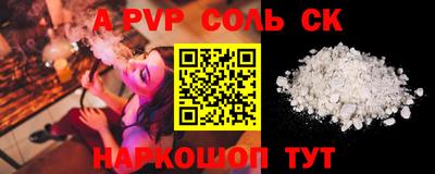 PSILOCYBIN Татарск