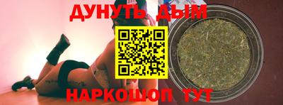 spice Ставрополь