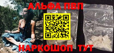 mdma Старая Купавна