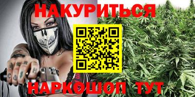 spice Ставрополь