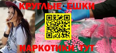 spice Ставрополь