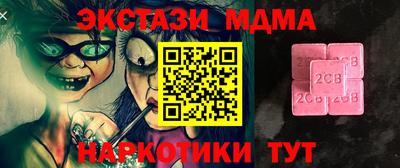 гидра Среднеуральск