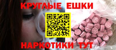 spice Ставрополь