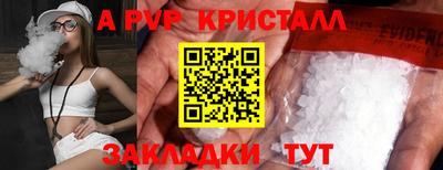 mdma Старая Купавна