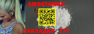 spice Ставрополь