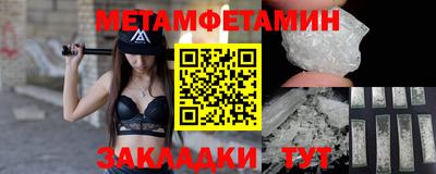 гидра Среднеуральск
