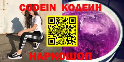 PSILOCYBIN Татарск