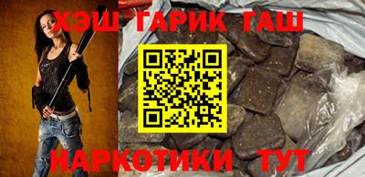 spice Ставрополь