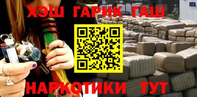 spice Ставрополь