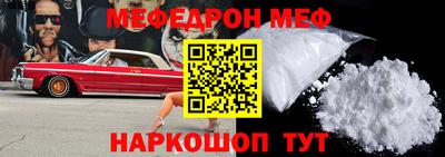 mdma Старая Купавна