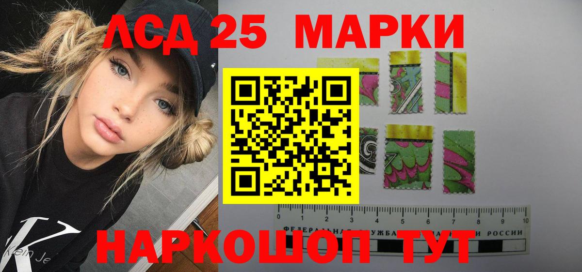 ЛСД экстази ecstasy  Вход с VPN  ЛСД экстази  LSD-25 экстази кислота  Новый Уренгой 