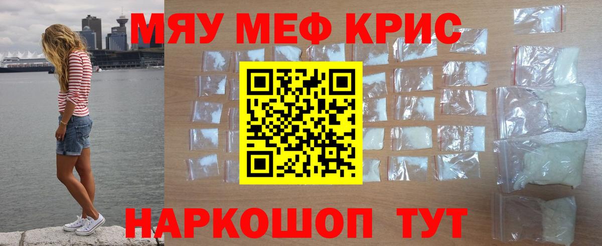 ГАШ  Экстази  Канабис  Cocaine  Новый Уренгой  Вход с VPN  Меф МЯУ МЯУ  