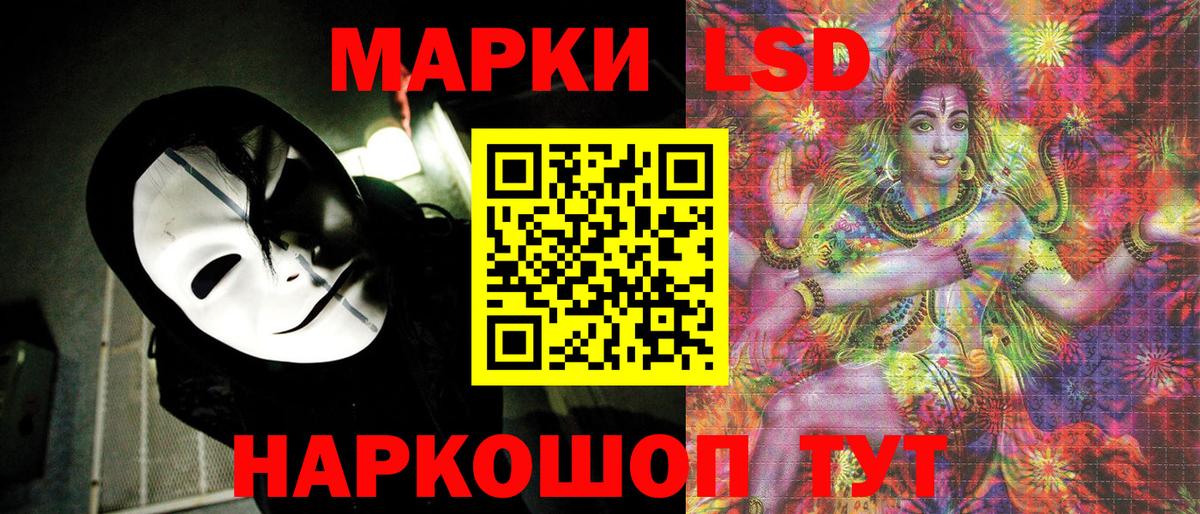 Марки NBOMe  Марки NBOMe 1,5мг  Вход с VPN  Марки NBOMe 1,5мг  Новый Уренгой 