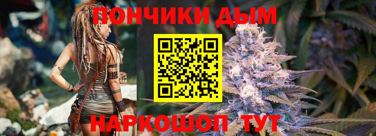 Новый Уренгой  Канабис тримм  Конопля AK-47  Вход с VPN  Каннабис план  МАРИХУАНА OG Kush 