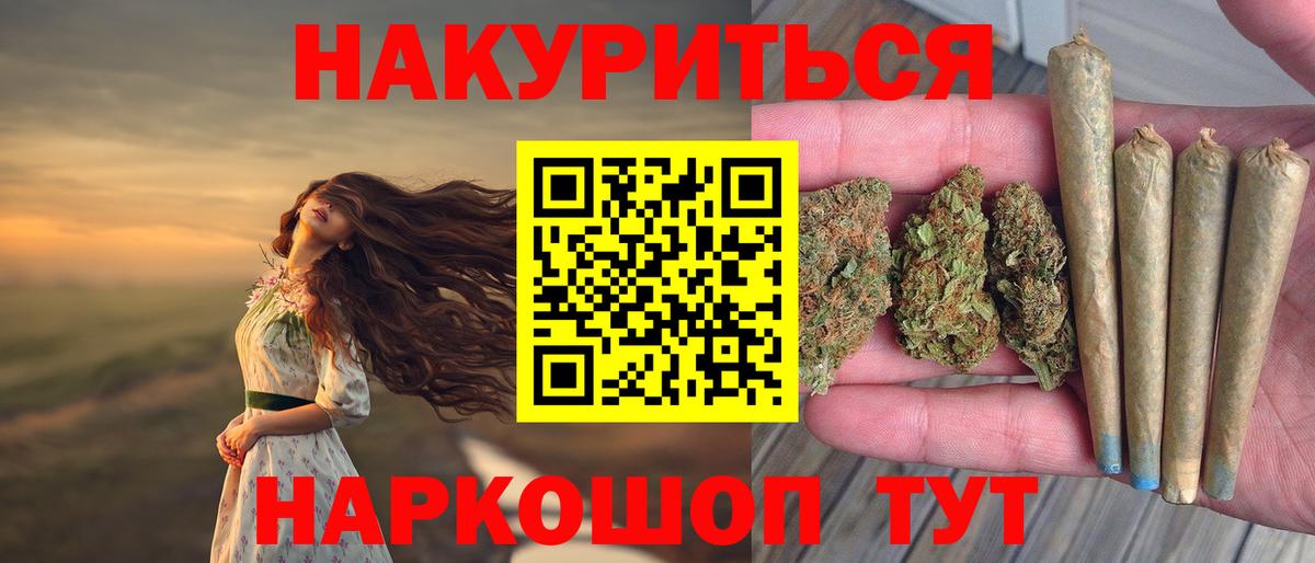 Конопля AK-47 Новый Уренгой